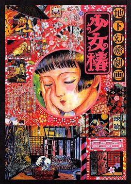 朝桐光影音先锋